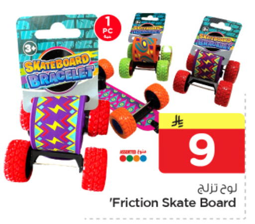 available at Nesto in KSA, Saudi Arabia, Saudi - Al Khobar