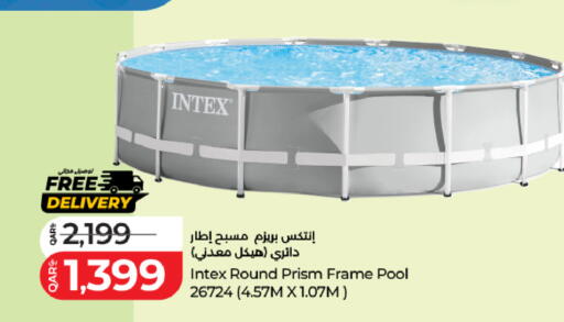 available at LuLu Hypermarket in Qatar - Umm Salal