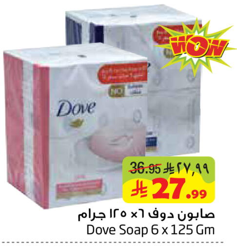 available at Layan Hyper in KSA, Saudi Arabia, Saudi - Dammam