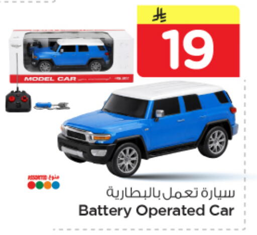 available at Nesto in KSA, Saudi Arabia, Saudi - Al Khobar