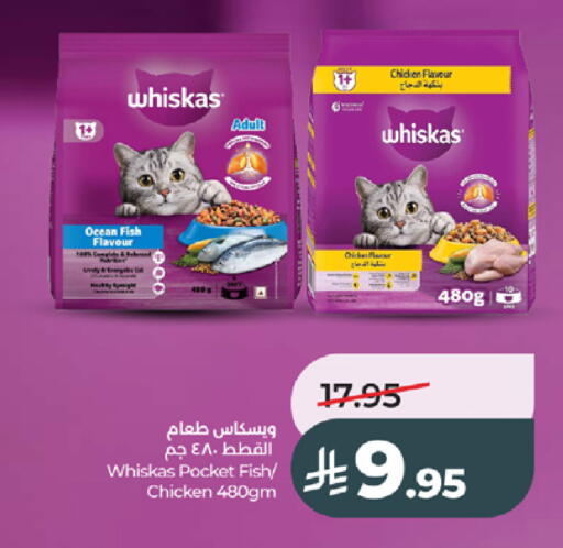 available at LULU Hypermarket in KSA, Saudi Arabia, Saudi - Tabuk
