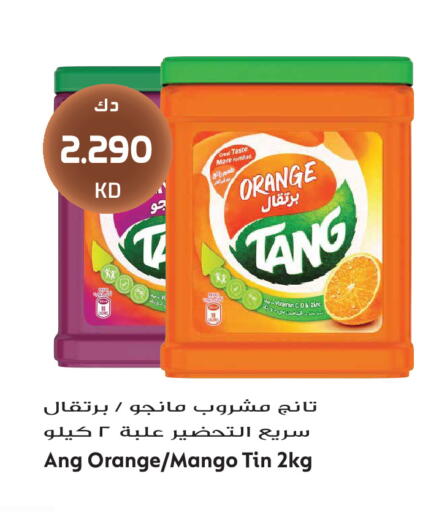 Orange Mango available at جراند هايبر in الكويت - مدينة الكويت