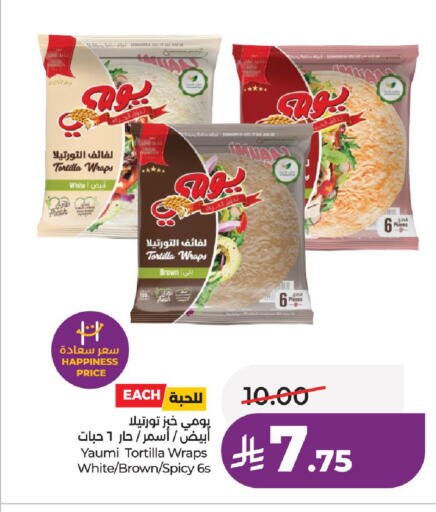 available at لولو هايبرماركت in مملكة العربية السعودية, السعودية, سعودية - عنيزة