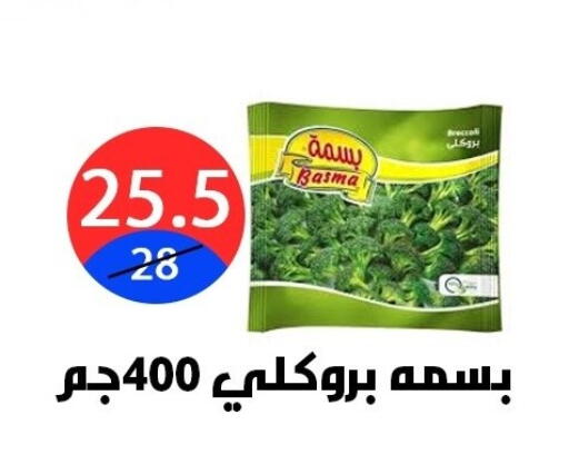 available at Hyper City Damietta in Egypt - Cairo