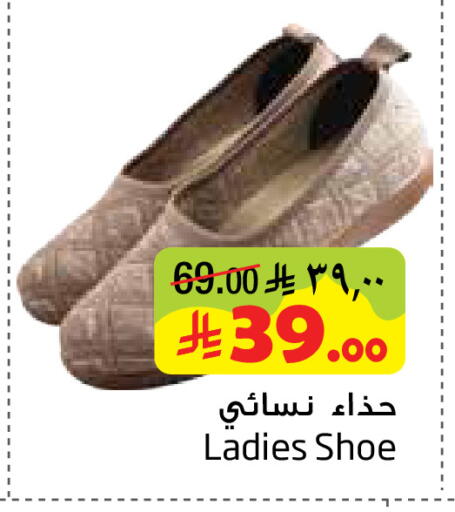 available at Layan Hyper in KSA, Saudi Arabia, Saudi - Dammam