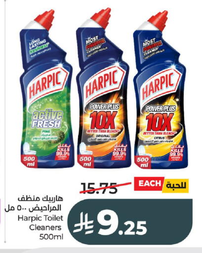 available at LULU Hypermarket in KSA, Saudi Arabia, Saudi - Al-Kharj