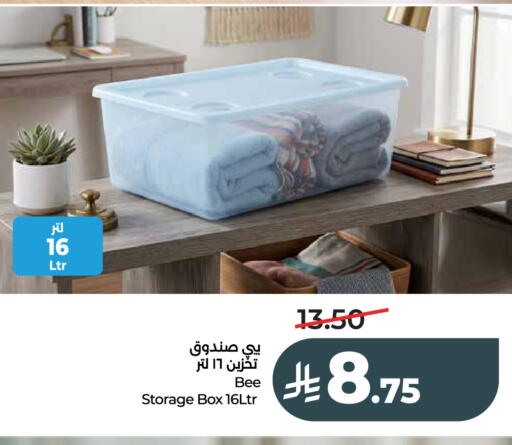 available at لولو هايبرماركت in مملكة العربية السعودية, السعودية, سعودية - عنيزة