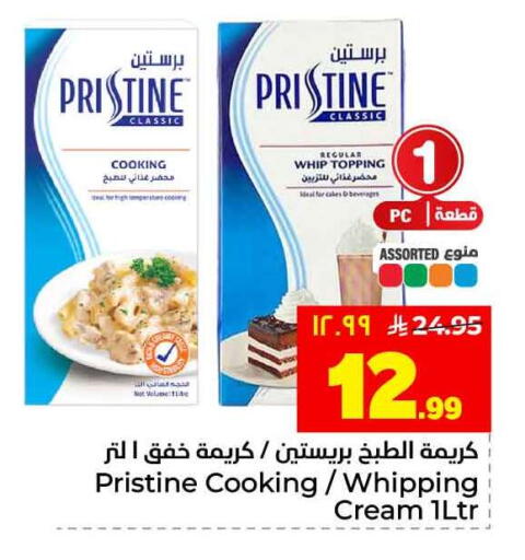 available at Hyper Al Wafa in KSA, Saudi Arabia, Saudi - Riyadh
