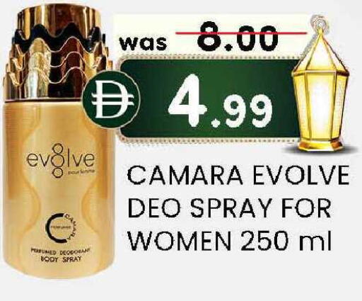 available at K.M Hypermarket in UAE - Sharjah / Ajman