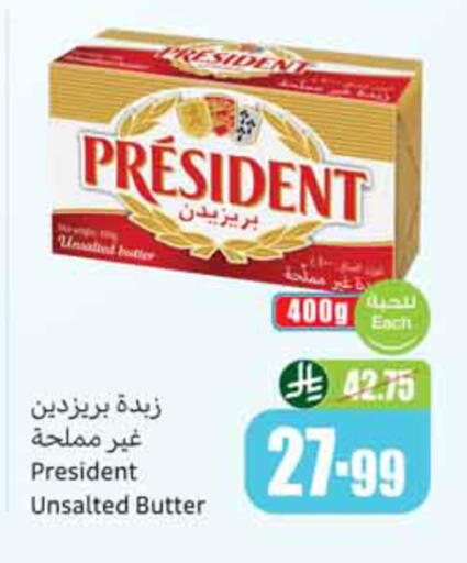available at Othaim Markets in KSA, Saudi Arabia, Saudi - Jazan