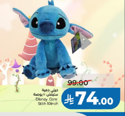 available at LULU Hypermarket in KSA, Saudi Arabia, Saudi - Tabuk