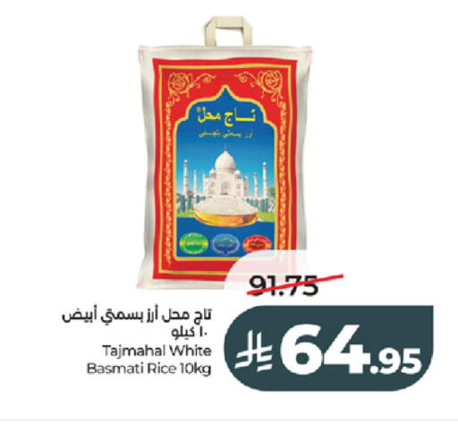 available at LULU Hypermarket in KSA, Saudi Arabia, Saudi - Tabuk