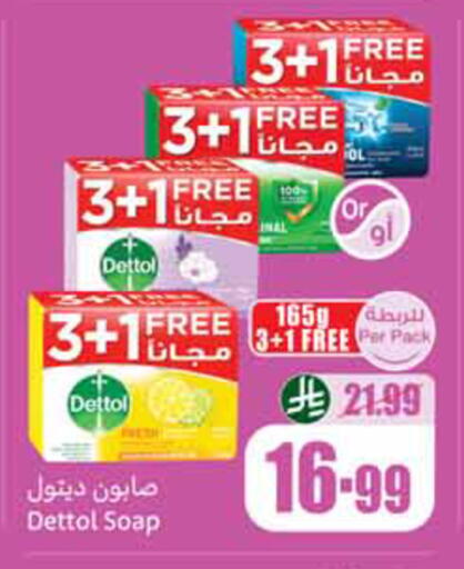 available at أسواق عبد الله العثيم in مملكة العربية السعودية, السعودية, سعودية - الخبر‎