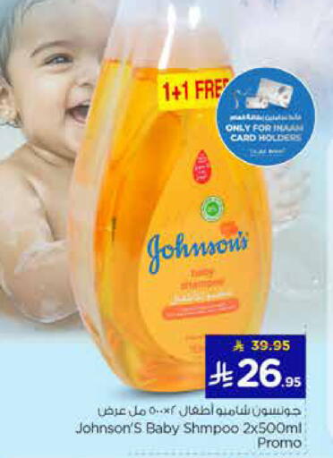available at Nesto in KSA, Saudi Arabia, Saudi - Al-Kharj