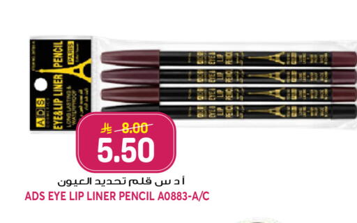 available at جراند هايبر in مملكة العربية السعودية, السعودية, سعودية - جدة