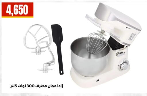 available at مارت فيل in Egypt - القاهرة