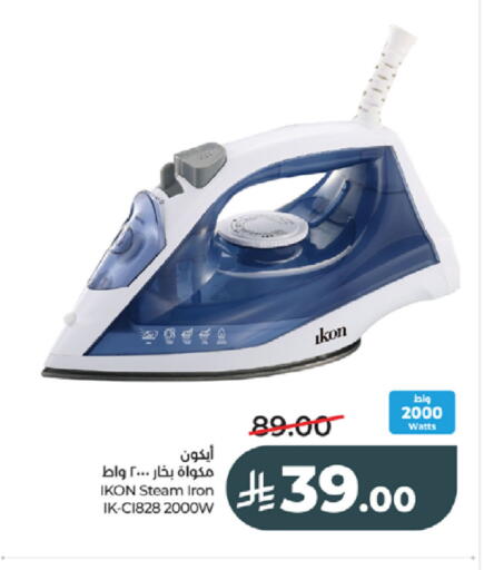 available at LULU Hypermarket in KSA, Saudi Arabia, Saudi - Tabuk