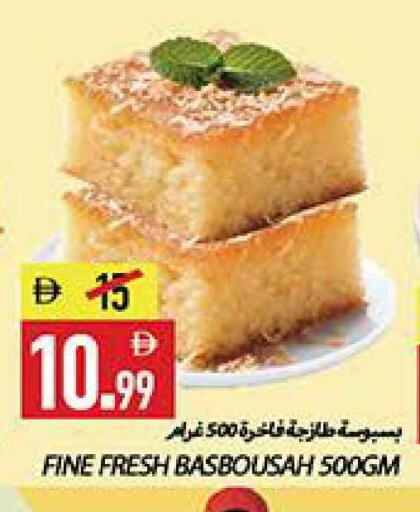 available at  روابي ماركت عجمان in الإمارات العربية المتحدة , الامارات - الشارقة / عجمان