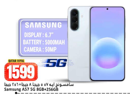 available at Dana Hypermarket in Qatar - Doha
