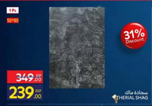 available at كارفور in Egypt - القاهرة