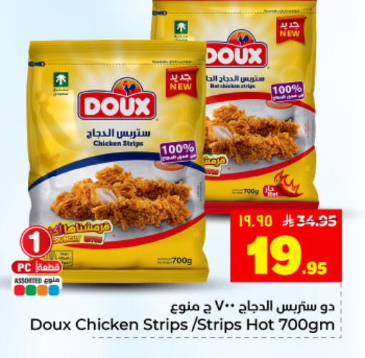 available at Hyper Al Wafa in KSA, Saudi Arabia, Saudi - Dammam