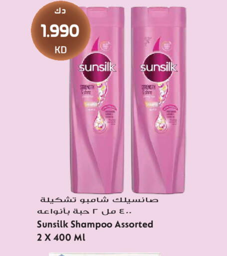 available at جراند هايبر in الكويت - مدينة الكويت