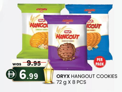 available at K M Trading  in UAE - Abu Dhabi