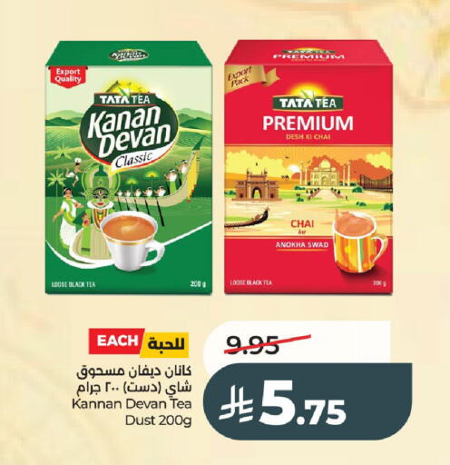 available at لولو هايبرماركت in مملكة العربية السعودية, السعودية, سعودية - الخرج
