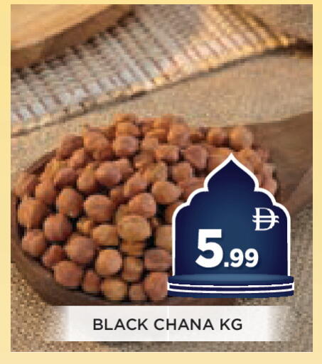 available at عين المدينة هايبرماركت in الإمارات العربية المتحدة , الامارات - الشارقة / عجمان