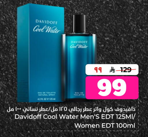 available at Hyper Al Wafa in KSA, Saudi Arabia, Saudi - Jeddah