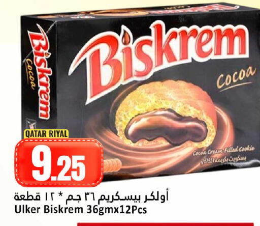 available at Dana Hypermarket in Qatar - Doha