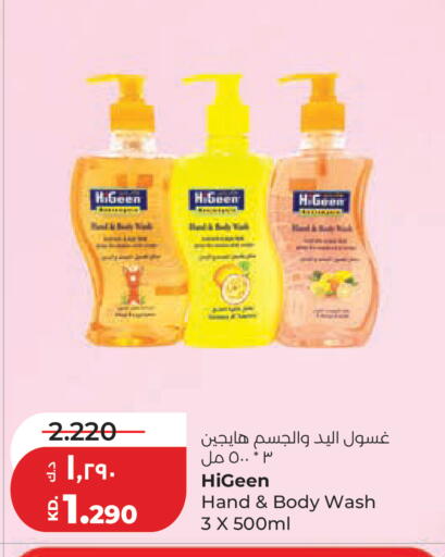 available at Lulu Hypermarket  in Kuwait - Kuwait City
