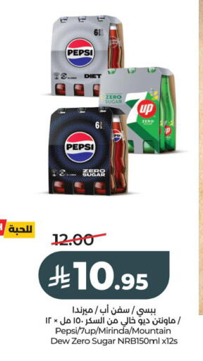 available at LULU Hypermarket in KSA, Saudi Arabia, Saudi - Hafar Al Batin