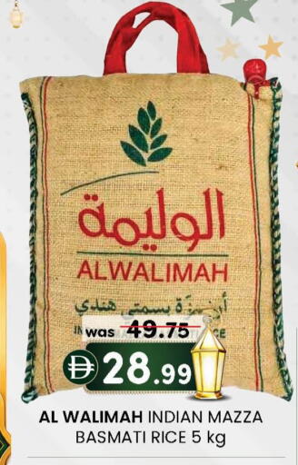 available at ك. الم. للتجارة in الإمارات العربية المتحدة , الامارات - أبو ظبي