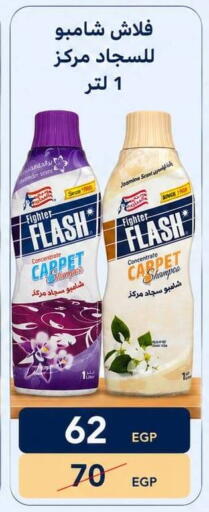 available at هايبر السنباطي in Egypt