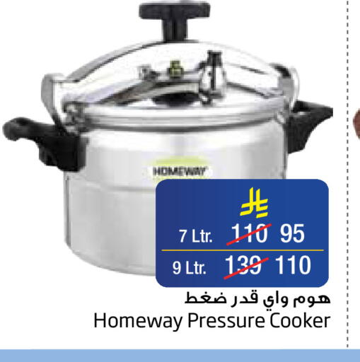 available at Layan Hyper in KSA, Saudi Arabia, Saudi - Dammam