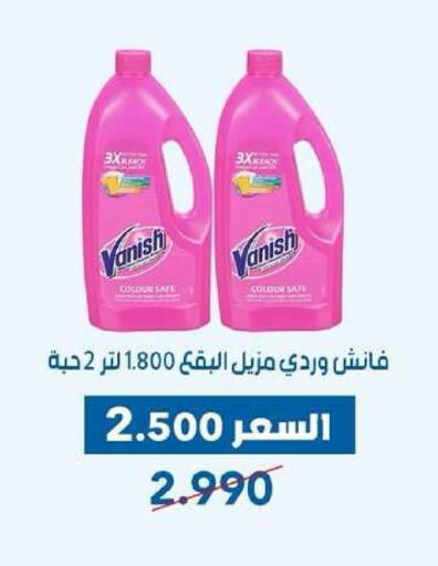 available at Dahiyat Abdullah Al Salem and Mansourieh Cooperative Society in Kuwait - Kuwait City