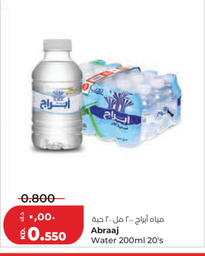 available at Lulu Hypermarket  in Kuwait - Kuwait City