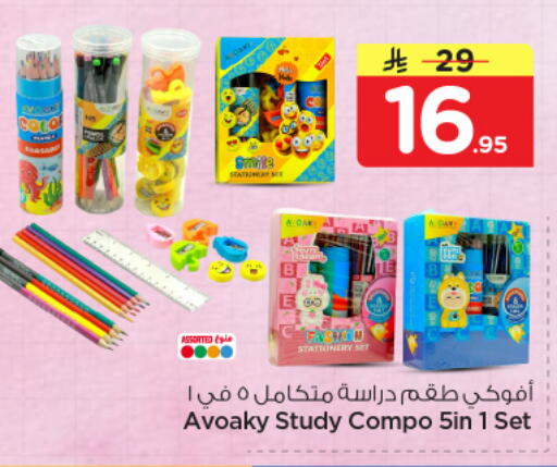 available at نستو in مملكة العربية السعودية, السعودية, سعودية - الخبر‎