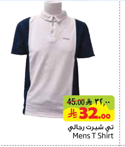 available at Layan Hyper in KSA, Saudi Arabia, Saudi - Dammam