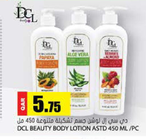 available at Grand Hypermarket in Qatar - Al-Shahaniya