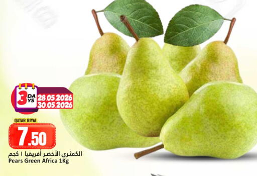 from Qatar available at Dana Hypermarket in Qatar - Doha