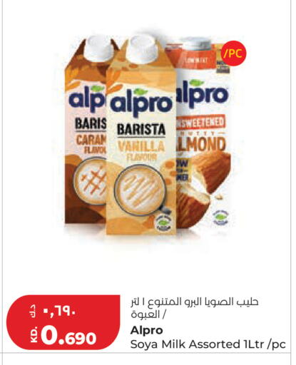 Vanilla available at لولو هايبر ماركت in الكويت - مدينة الكويت