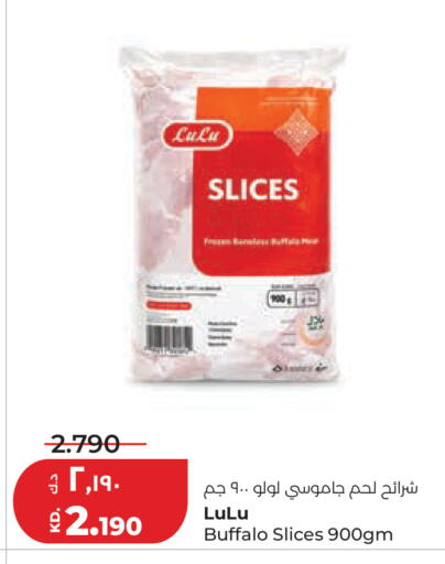 available at لولو هايبر ماركت in الكويت - مدينة الكويت
