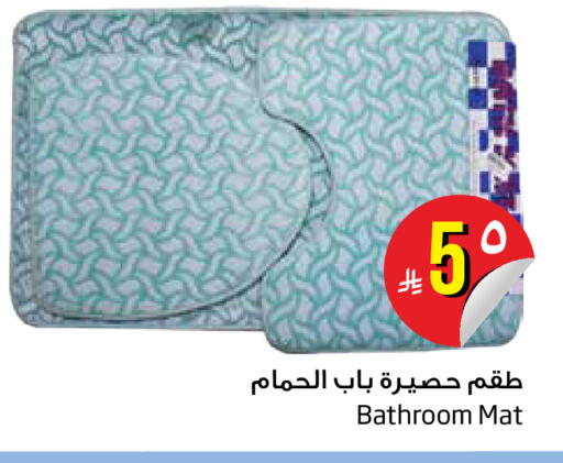 available at ليان هايبر in مملكة العربية السعودية, السعودية, سعودية - المنطقة الشرقية