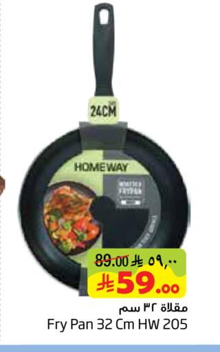 available at Layan Hyper in KSA, Saudi Arabia, Saudi - Dammam