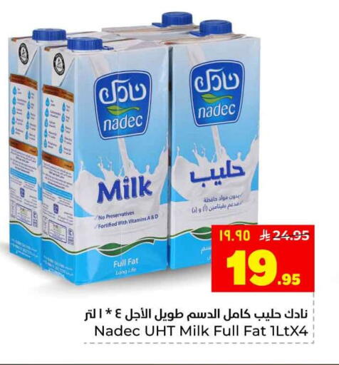 available at هايبر الوفاء in مملكة العربية السعودية, السعودية, سعودية - الرياض