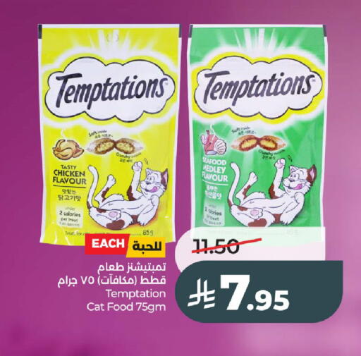 available at LULU Hypermarket in KSA, Saudi Arabia, Saudi - Al-Kharj