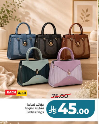 available at LULU Hypermarket in KSA, Saudi Arabia, Saudi - Tabuk
