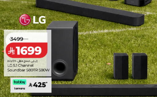 available at لولو هايبرماركت in مملكة العربية السعودية, السعودية, سعودية - تبوك